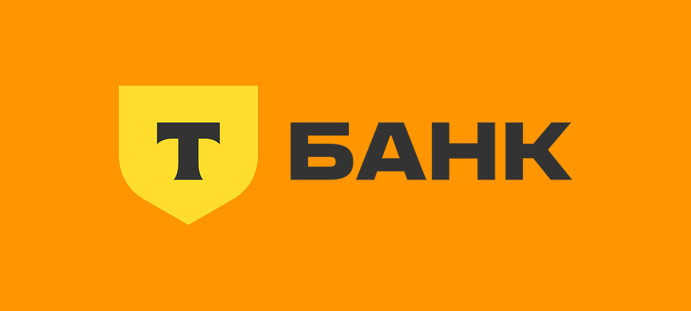 Как аналитику пройти техническое интервью в Т-Банк - IT Resume